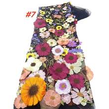 2026 African 3D Tulle Lace Fabric High Quality French Embroidery Nigerian Wedding Party Material Sewing - Multicolor - View 10