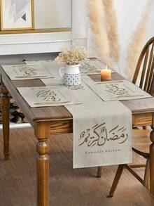 1/4/5/6/7pcs Calligraphy Art Ramadan Decorations Set, Comfortable Linen Ramadan Tablecloth, Eid Mubarak Tablecloth, Suitable For Ramadan, Eid Al Fitr Party Dining Decor, Various Sizes, Islamic Ramadan Eid Festival Party Supplies, Holiday Table Runner, Home Ramadan Decor, Ramadan Kareem, Ramadan Mubarak - Multicolor - View 1