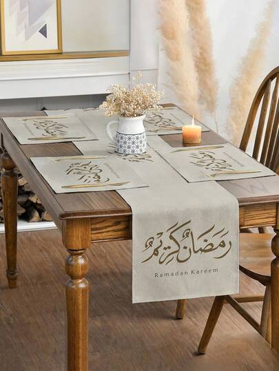 1/4/5/6/7pcs Calligraphy Art Ramadan Decorations Set, Comfortable Linen Ramadan Tablecloth, Eid Mubarak Tablecloth, Suitable For Ramadan, Eid Al Fitr Party Dining Decor, Various Sizes, Islamic Ramadan Eid Festival Party Supplies, Holiday Table Runner, Home Ramadan Decor, Ramadan Kareem, Ramadan Mubarak