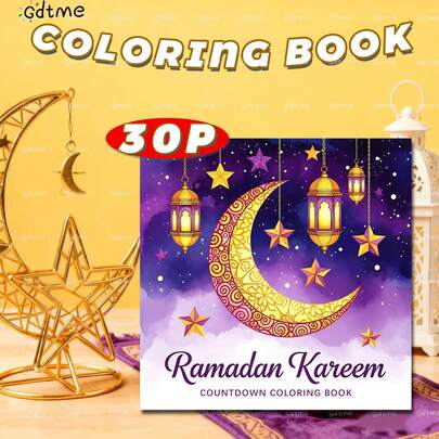 A 30-Page Ramadan Countdown Adult Coloring Book To Welcome The Arrival Of Ramadan, With Beautiful Blessings, Relaxing Coloring, Anxiety Relief, A Great Ramadan Gift, Office Supplies, Stationery, 7.9x7.9 Inches.
