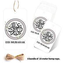 50 etiquetas de regalo de papel Eid Mubarak con cuerda de cáñamo - Etiquetas colgantes de Ramadán Kareem para regalos, envoltura de regalos y decoración de favores de fiesta, suministros de fiesta musulmana islámica - Multicolor - Ver 11