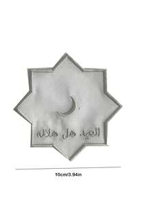 مجموعة 1/4/6 قطع من الفرش المطرزة بالنجوم الذهبية/الفضية لشهر رمضان، سجادات الطاولة المزينة بالهلال والخط العربي الإسلامي، فرش أكواب القهوة لعيد الفطر، ديكور منزلي أنيق لشهر رمضان، ديكور طاولة الطعام لشهر رمضان وعيد الفطر، فرش أكواب القهوة - متعدد الألوان - مشاهدة 8