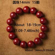 1条天然红色朱砂手链，寓意好运祝福，招财纳福，男女皆宜，节日礼物，馈赠亲友，情侣生日礼物，中国风红色新年手镯 - 紅色 - 查看 18