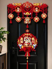 2026年中国新年春节花卉挂饰，中国吉祥字门帘，新年家居装饰