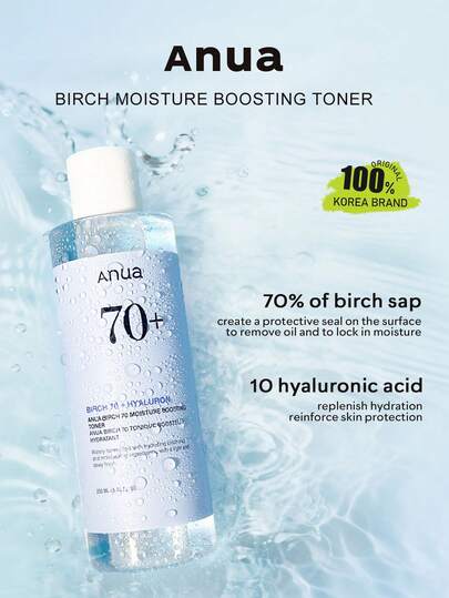 Anua مرطب خفيف الوزن 250 مل من عصير لحاء البتولا، صيغة مرطبة، مكونات طبيعية لطيفة، ترطيب عميق، تهدئة وإصلاح، مناسب لجميع أنواع البشرة، مستحضرات تجميل كورية، 250 مل / 8.45 أونصة سائلة