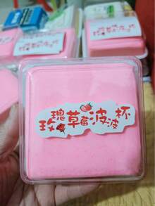 Realistic Squishy Rose Lychee Cake Toy, Slow Rebound Stress Relief Squeeze Toy Gift, Carnival Party Favors - Multicolor - View 9