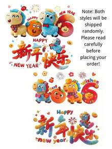 2026 New Year Cartoon Plush 5D Window Sticker Living Room Scene Decoration, Horse Year Decoration, Creative Glass Static Sticker, Chinatown Decoration - Multicolor - View 11