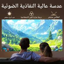 New Smart Ultra-High-Definition Projector For Home And Bedroom, Ultra-High-Definition Wall Projection, Mini High-Definition Home Theater, Compatible With Computer Monitors And Mobile Phones, Suitable For Exercise, Office, Outdoor Camping, Classrooms, Online Training Courses, Living Room, Dormitory, Mini 4K Projector, Perfect Gift For Valentine's Day, Christmas, Father's Day, Mother's Day, And For Couples. - View 11