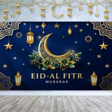 1pc Extra Large Eid Mubarak Pattern Printed Tapestry, Oversized Decorative Hanging Cloth, Home Decor, Holiday Gift, Party Decoration, With Installation Bag - Multicolor - View 2