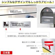 Assorted Stickers - Delivery OK (hairline) - View 2
