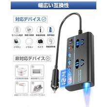 QC 3.0 USB/PD/Type-C 充電器 カーインバーター ON/OFFスイッチ 200W 電源アダプター 出力 12V/24V → AC 110V/220V コンバーター 8ポートソケット - ブラック - チェックする 6