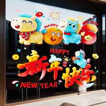 2026 New Year Cartoon Plush 5D Window Sticker Living Room Scene Decoration, Horse Year Decoration, Creative Glass Static Sticker, Chinatown Decoration - Multicolor - View 6
