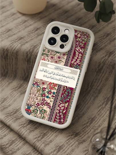 Ramadan Minimalistische Illustration Arabisches Buchstabenmuster Handyhülle, handgemalt, Hülle, Handytasche, stoßfeste Schutzhülle, kompatibel mit iPhone 16, 16 Plus, 16 Pro Max, 16e, 16 Pro, 15, 15 Plus, 15 Pro Max, 15 Pro, 14, 14 Plus, 14 Pro Max, 14 Pro, 13, 13 Pro, 13 Pro Max, 12, 12 Pro, 12 Pro Max und Galaxy, Redmi, OPPO, VIVO