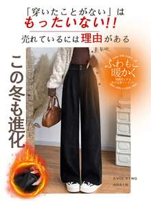 [Women's Winter Bottoms] Brushed Knit Pants, Autumn Knit Pants, Winter Straight Leg Slacks, Office Casual, Excellent Windproof And Heat Retention, Self-Heating - [歐棉絨加絨]黑色 - 查看 3