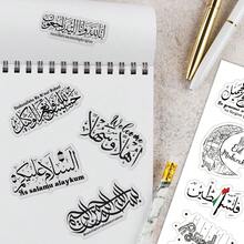 60pcs/4sheets Clear Ramadan Stickers - Arabic Calligraphy Star Moon Lantern Patterns, Aesthetic Eid Stickers, Islamic Theme Decals For Scrapbooking, Journals, Laptop, Water Bottles & More - Multicolor - View 6