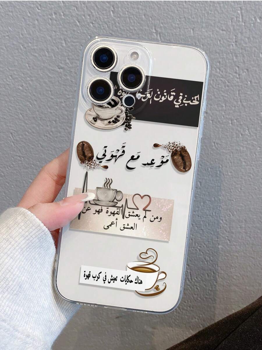 1 pieza Funda de teléfono suave de TPU transparente con protección de lente de cámara, con diseño creativo de corazón, electrocardiograma, café y letra, anti-huellas dactilares, compatible con Apple, Nothing, Pixel, INFINIX, Redmi - Multicolor - Ver 1