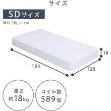 高密度ポケットコイルマットレス 身体の負担を軽減 独立コイル465個 極厚18cm 表面さらっと しっかり硬め らくらく設置 圧縮梱包でお届け セミダブル HS001 - B ブラック - ブラック + セミダブル - チェックする 4