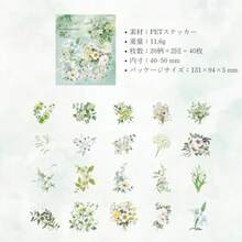EZ PEACH コラージュ素材 シール フレーク 透明 花々 透かし彫り 防水 レトロ PET コラージュDIY 手作り 素材紙 紙もの パック シールシート 手帳デコ 付箋 飾り かわいい おしゃれ 日記デコレーション 40枚セット 花々/白 - 花々/白 - チェックする 2