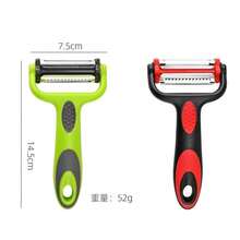 三合一多功能削皮器：螺旋刀片水果刀，适用于削土豆和蔬菜皮 - 厨房削皮工具 - 彩色 - 查看 9