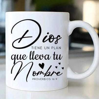 11 Oz Spanish Bible Verse Ceramic Coffee Mug, Personalized With NameText - Insulated Christian Gift Mug, Suitable For Men And Women, Spanish Bible Verse (Proverbs 169) - God Has A Plan For YouLet Her Be Your Name - Dishwasher  (Hand Wash Recommended) - Black Background With White Letters, Spanish Bible Verse Design - Suitable For Spanish Speakers And Bible Study Gifts - Reusable Multi-Functional Ceramic Mug