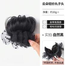 Black Starry Hair Claw Clip Bun Holder - Dark Brown - View 15