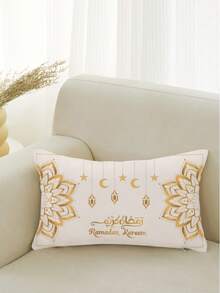 2pcs Ramadan Kareem Floral Cushion Covers, Luxury Floral Pattern & Calligraphy Art Design, Simple Polyester Single-Sided Printed Pillow Covers For Eid, Ramadan Decoration, Suitable For Party, Patio, Sofa, Living Room, Zipper Closure, Pillow Insert Not Included - Gold - View 4