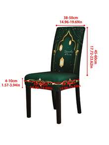 1件高弹牛奶丝印花椅套，波西米亚风格，饰有星月元素，节日装饰椅套，可拆卸可水洗，防尘防污，适用于办公室、客厅座椅、房间装饰 - 彩色 - 查看 3