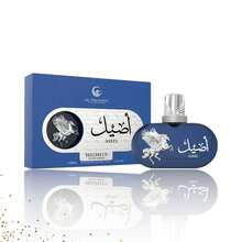 Fragrance World LE FALCONE HIGHFLY ASEEL 85ML EDP Unisex - Raspberry Pineapple Amber Guaiac Wood Long Lasting Fragrance - Oriental - View 2