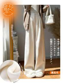 [Women's Winter Bottoms] Brushed Knit Pants, Autumn Knit Pants, Winter Straight Leg Slacks, Office Casual, Excellent Windproof And Heat Retention, Self-Heating - [歐棉絨加絨]米白色 - 查看 4