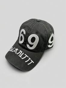1pc Men's Spring/Summer American Street Style Embroidered 69 Number Baseball Cap, Unisex Sun Visor Hat, Japanese Personality