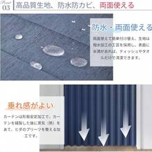 Door Curtains - Cà phê nâu - Xem 4