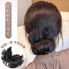 Black Starry Hair Claw Clip Bun Holder - Dark Brown - View 7