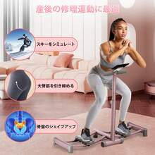 Ski Machine - 올드 로즈색 - 보기 3