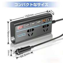 QC 3.0 USB/PD/Type-C 充電器 カーインバーター ON/OFFスイッチ 200W 電源アダプター 出力 12V/24V → AC 110V/220V コンバーター 8ポートソケット - ブラック - チェックする 7