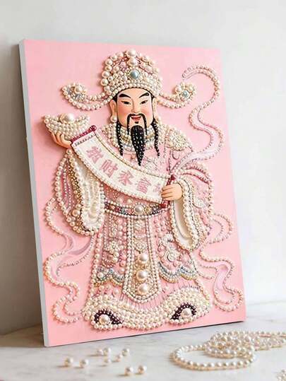 新款珍珠画，财神爷，无框DIY手工粘贴钻石创意钻石画套装，适合卧室装饰、客厅挂画、房间装饰、艺术品、生日礼物、圣诞节礼物、新年礼物、情人节礼物、创意节日礼物