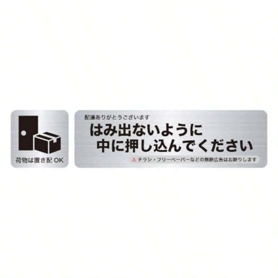 Assorted Stickers - Delivery OK (hairline) - View 1