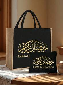 Canvas Handbag And Makeup Bag Set With Arabic Gold Letters, Including One Handbag And One Coin Wallet. Reusable Linen Shopping Bags, Portable Travel Beach Bags, With Cosmetic Bags, Large Capacity Linen Shopping Bags, Multi-Function Storage Bags, Skin Care Products Finishers, Cosmetics Bags, Beauty Products Finishers - Multicolor - View 3