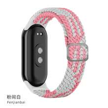 适用于小米手环 10/9/8/7/6/5/4/3 的尼龙替换表带，柔软编织尼龙纯色运动表带，也适用于 Amazfit Band 5 和小米手环 10/9/8/7/6/5/4/3 健身追踪器腕带手表配件 - 彩色 - 查看 46