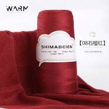 300克，1800米，桑蚕丝竹炭蕾丝纱线，适用于编织背心、披肩、毛衣、手工艺品等，柔软亲肤，春夏款。 - 雲朵蕾絲桶 - 查看 32