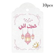 Custom Gift Tags, Custom Ramadan Tags, Custom Gift Box Tags, Custom Candy Tags, Custom Gift Packaging Tags, Custom Message Tags, Ramadan, Crescent Moon, Ramadan Lanterns, Message Cards, Gift Labels, Gift Thank You Cards, Birthday Cards, Party Message Cards, Gift Cards, Holiday Cards, Gatherings