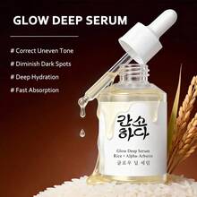 30毫升大米精华液，蕴含α-熊果苷，均匀肤色，深层滋养保湿，淡化瑕疵，改善肤色不均暗沉，男女皆宜，韩国护肤品 - Rice Facial Serum - 查看 2