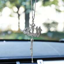 1 pieza Accesorio interior de remolque de automóvil de estilo árabe exótico, colgante de automóvil en forma de media luna chapado en oro - Multicolor - Ver 14