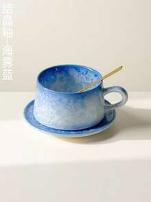 Crystalline Glaze Icy Flower Ceramic Coffee Mug, High-Quality Birthday Gift, Afternoon Tea, Housewarming Present, Nordic Style Milk/Water/Coffee Cup With Saucer - Pale Blue - View 7