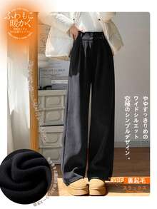 [Women's Winter Bottoms] Brushed Knit Pants, Autumn Knit Pants, Winter Straight Leg Slacks, Office Casual, Excellent Windproof And Heat Retention, Self-Heating - [歐棉絨加絨]深灰色 - 查看 4