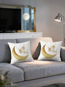 1/2/4件套开斋节快乐斋月抱枕套金色新月法努斯斋月星星靠垫 - 黃色 - 查看 4