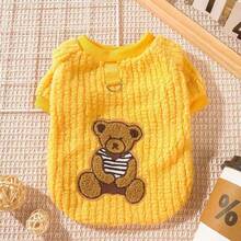 Áo nỉ cho thú cưng (chó và mèo), trang phục mùa thu/đông cho chó Teddy, Poodle và các giống chó nhỏ, thích hợp mặc ở nhà và đi dạo, chất liệu lông cừu ấm áp với hình gấu dễ thương. - Màu vàng - Xem 11