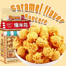 Caramel Popcorn, 5.57 Oz (158g), For Family Sharing: One Bag Of Caramel Popcorn, Bringing Joy To The Whole Family. Individual Small Packaging. Popcorn, Halloween Candy Bag Filler, Food, Snack, Candy, Snacks And Treats, Halloween, Food And Snacks, Halloween Party Small Gift, Cheap, Valentine's Day Gift, New Year Gift - 1 pc - View 1