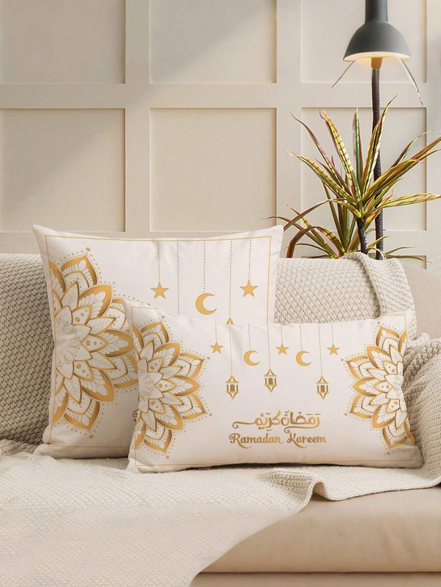 2pcs Ramadan Kareem Floral Cushion Covers, Luxury Floral Pattern & Calligraphy Art Design, Simple Polyester Single-Sided Printed Pillow Covers For Eid, Ramadan Decoration, Suitable For Party, Patio, Sofa, Living Room, Zipper Closure, Pillow Insert Not Included - Gold - View 1
