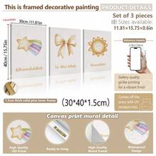 三件套柔和色调伊斯兰儿童艺术品：蝴蝶结墙饰、“奉至仁至慈的之名”海报和“一切赞颂归于”海报。优雅的伊斯兰风格装饰，开斋节礼物，儿童房装饰。 - 彩色 - 查看 9