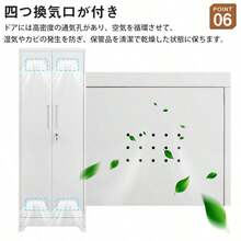 物置 収納庫 屋外 大型 倉庫 室外収納庫 屋外収納キャビネット 両開きドア 物置き台 収納ボード付き・収納ポール・タオル掛け付き・鍵付き・換気 掃除用具ロッカー 高さ165cm - ホワイト + スチール + モダン1 - チェックする 4
